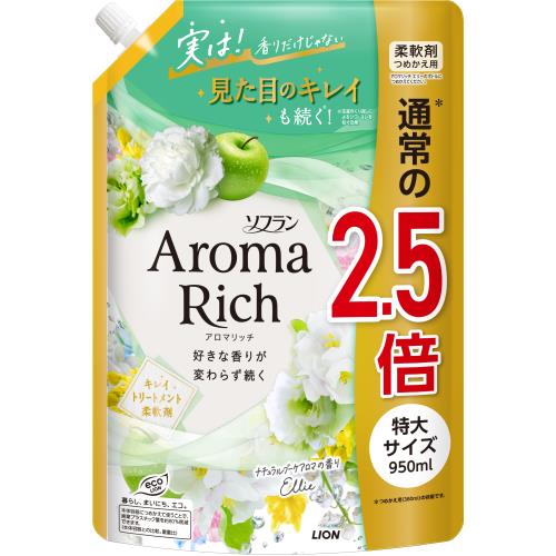 ライオン　ソフラン　アロマリッチ　エリー　詰替　大容量　特大　950ML　柔軟剤【1月7日までの期間特売】