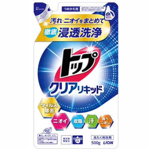 ライオン　トップクリアリキッド　詰替　500G　洗濯洗剤