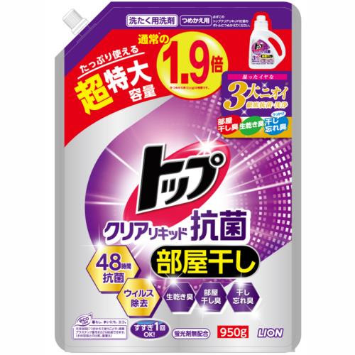 ライオン　トップクリアリキッド抗菌　詰替　大容量　特大　950G　洗濯洗剤