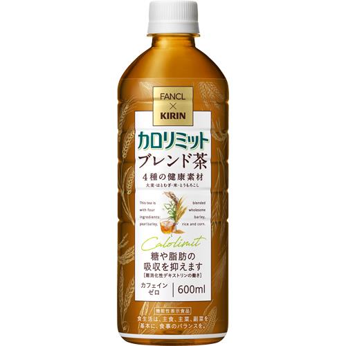キリン×ファンケル　カロリミット　ブレンド茶　600ml×24個セット