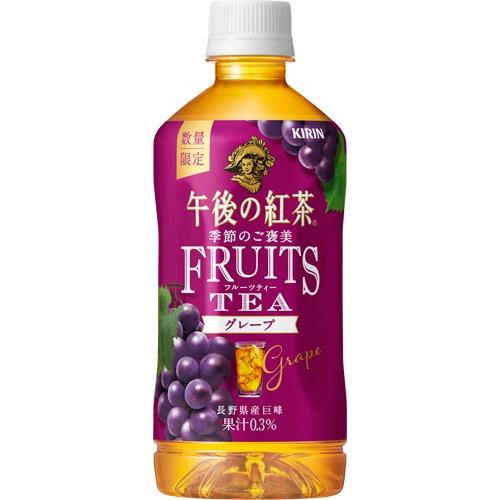 キリン　午後の紅茶　フルーツティーグレープ　500ml×24個セット