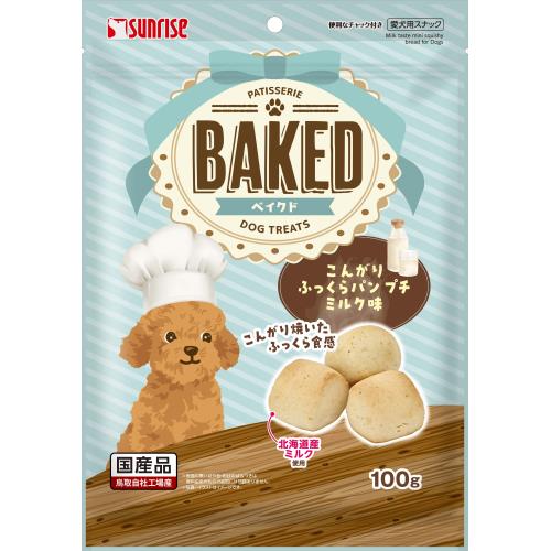 マルカン　ベイクド　こんがりふっくらパンプチミルク味　100g