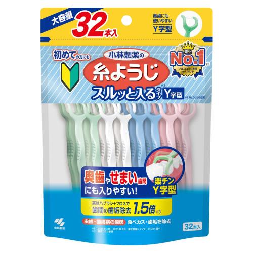 小林製薬　小林製薬スルッと入るY字　32本