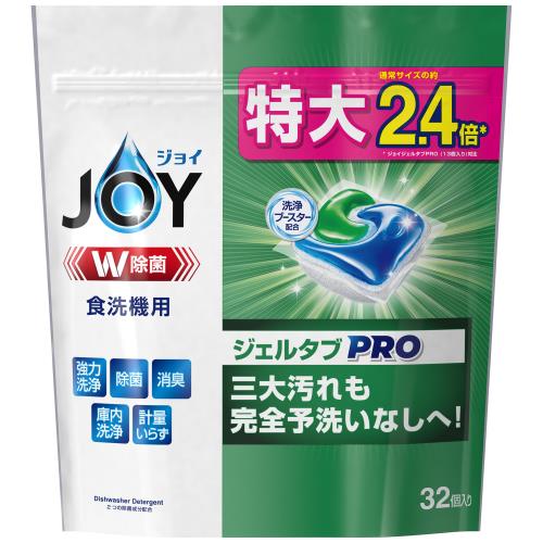 P&G　ジョイ　ジェルタブ　32個