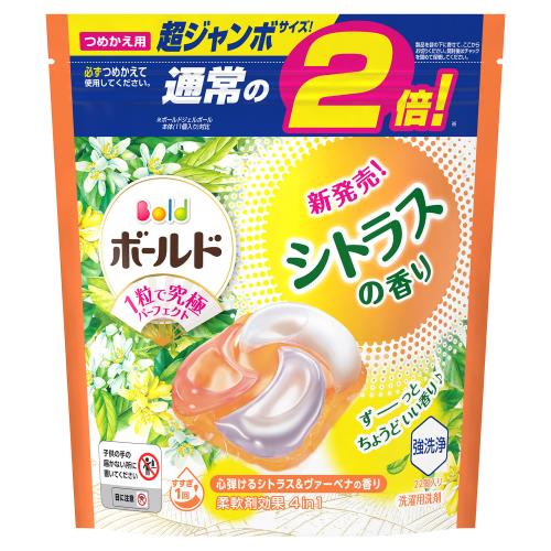 P&G　ボールド　ジェルボール4D　シトラス　詰替　超ジャンボサイズ　22個【1月7日までの期間特売】