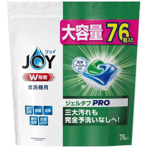 P&G　ジョイ　ジェルタブ　76個