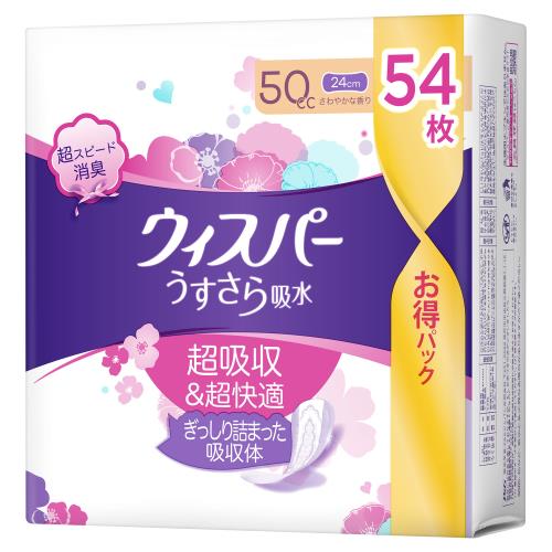 P&G　ウィスパー　うすさら吸水　50CC　54枚