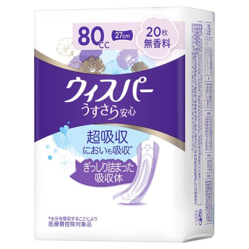P&G　ウィスパーうすさら安心　80CC　無香　20枚