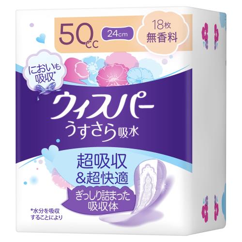 P&G　ウィスパー　うすさら吸水　50CC　無香　18枚
