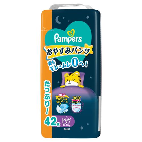 P&G　パンパースおやすみパンツUJ　ビッグサイズ　42枚×3個セット