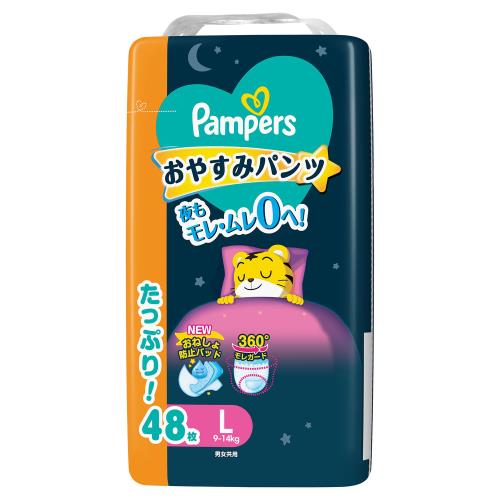 P&G　パンパースおやすみパンツUJ　Lサイズ　48枚×3個セット