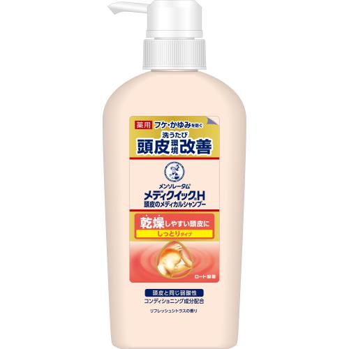 ロート製薬　メディクイックH　頭皮のメディカルシャンプー　しっとり　ポンプ　320ML