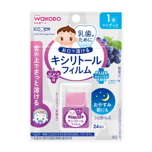 アサヒグループ食品　和光堂　にこピカ　キシリトールフィルム　ぶどう味