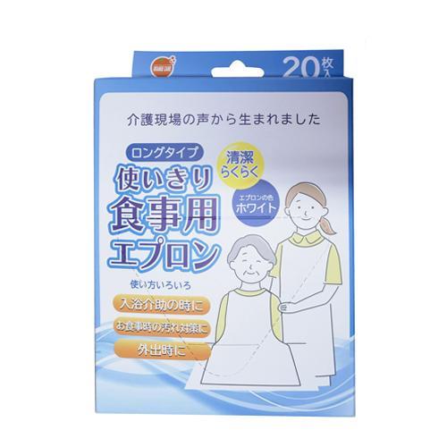 大木　オレンジケア　使いきり食事用エプロン　20枚