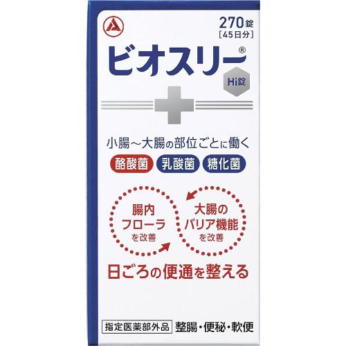 指定医薬部外品】ビオスリーHi錠 270錠 | ウエルシアドットコム