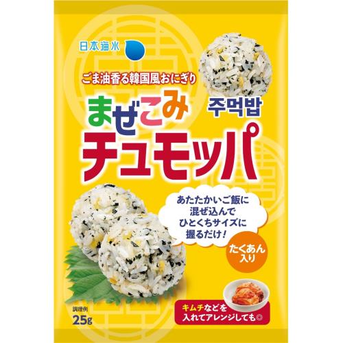 日本海水　まぜこみチュモッパ　25g×10個セット