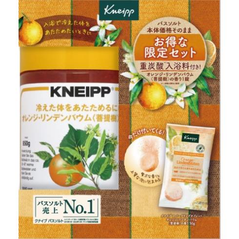 クナイプ　バスソルト　オレンジ・リンデンバウム<菩提樹>の香り　850G　入浴剤