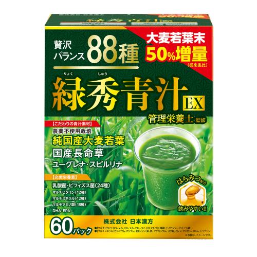 東洋新薬　緑秀青汁EX　60袋