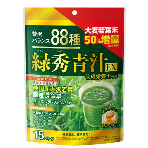 東洋新薬　緑秀青汁EX　15袋