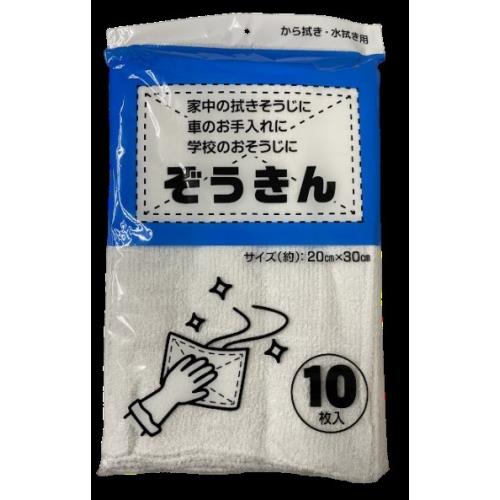 ゴールデンポート　GP　タオルぞうきん10枚入