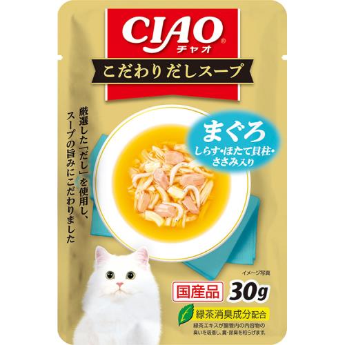 いなば食品　チャオこだわりだしスープ　まぐろしらす　30g