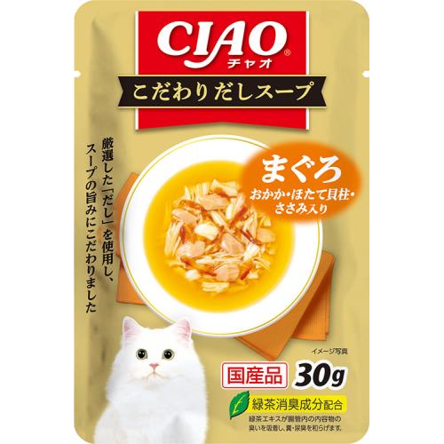 いなば食品　チャオこだわりだしスープ　まぐろおかか　30g