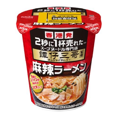 日清食品　譚仔三哥監修　麻辣ラーメン　100g×12個セット