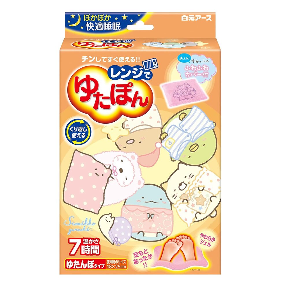 ▲白元アース　レンジでゆたぽん　1個　すみっコぐらしカバー付