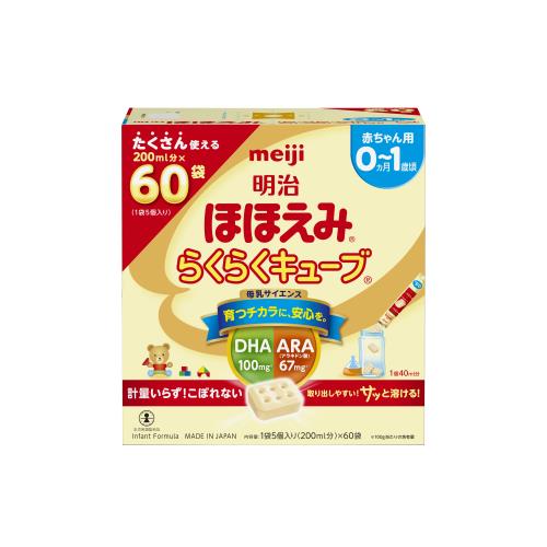 明治　ほほえみ　らくらくキューブ　1620g