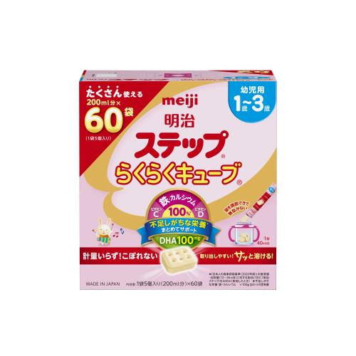 明治　ステップ　らくらくキューブ　1680g