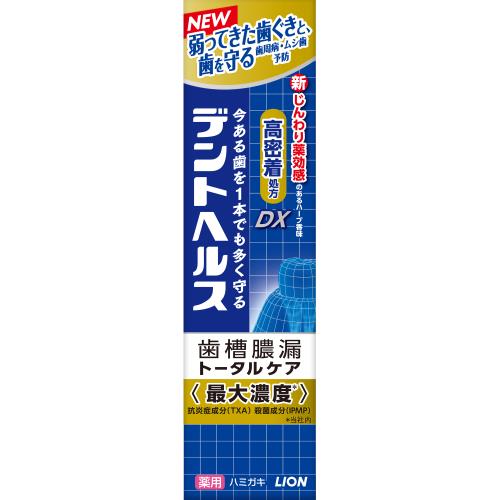 ライオン　デントヘルス薬用ハミガキDX　28g
