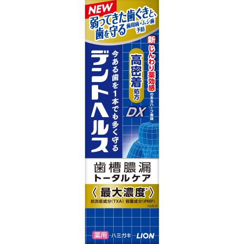 ライオン　デントヘルス薬用ハミガキDX　85g