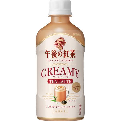 キリン　午後の紅茶　TEA　SELECTION　クリーミーティーラテ　400ml×24個セット