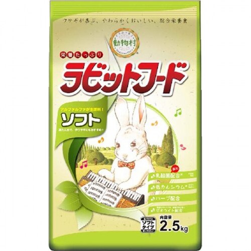 動物村 ラビットフード ソフト 2.5KG
