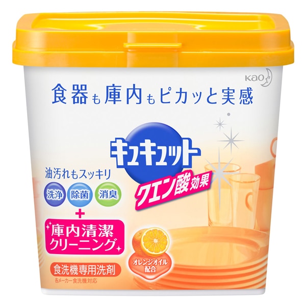 花王 キュキュット クエン酸効果 オレンジオイル配合 食洗機専用洗剤 680g | ウエルシアドットコム