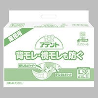 ▲【在庫限り】業務用　アテント　テープ式　背モレ・横モレも防ぐ　L26枚　2個