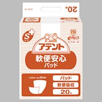 ▲【在庫限り】業務用　アテント　Sケア軟便安心パッド　20枚　4個