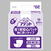 ▲【在庫限り】業務用　アテント　Sケア夜1枚安心パッド　特に多いタイプ　20枚　4個