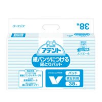 ▲【在庫限り】業務用　アテント　紙パンツにつける尿とりパッド　38枚×8個