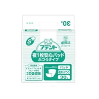 ▲【在庫限り】業務用　アテント　Sケア夜1枚安心パッド　ふつうタイプ　30枚　4個
