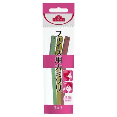 トップバリュ　フェイス用カミソリ(L型)　3本入り【TOP VALUE】