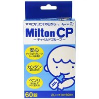 杏林製薬　ミルトン(Milton)CP　チャイルドプルーフ　60錠【ボーナスTポイント300ポイント】