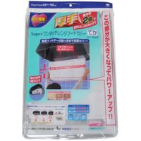 スーパーワンタッチレンジフードカバー でか　60から90cm用 No.2610
