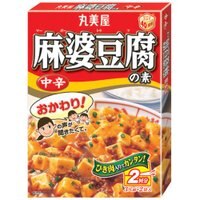丸美屋　麻婆豆腐の素　中辛　箱162g【10セット】