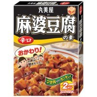 丸美屋　麻婆豆腐の素　辛口　箱162g【10セット】【1月7日までの期間特売】