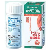 TERUMO 新ウリエースGa 50枚入　[第2類医薬品]
