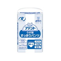 ▲【在庫限り】業務用　アテント Rケア うす型すっきりパンツ M〜Lサイズ 22枚 2個