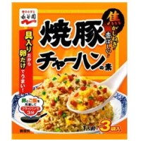 永谷園　焼豚チャーハンの素　3袋【10個セット　※1ボール販売】