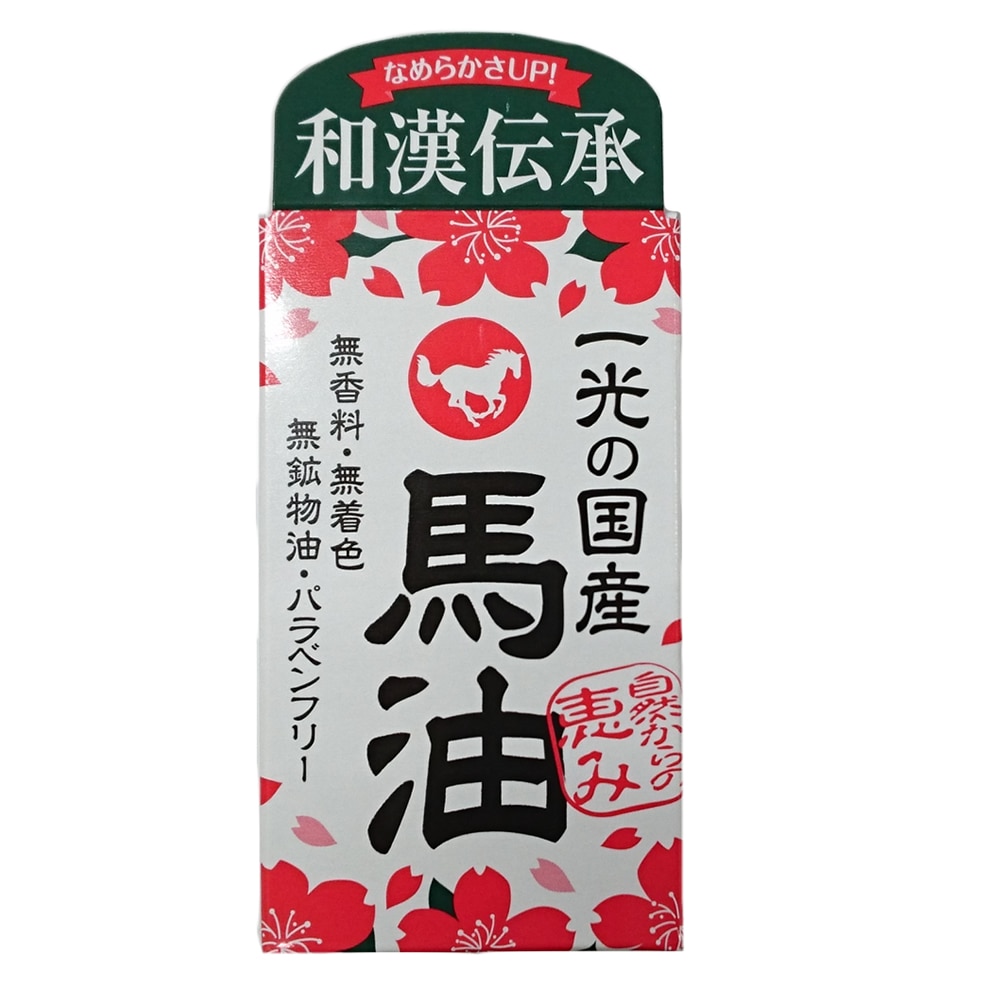 一光の国産馬油 スキンオイル 70ml