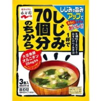 永谷園　しじみ70個分のちから　即席みそ汁 3袋　【10個セット　※1ボール販売】